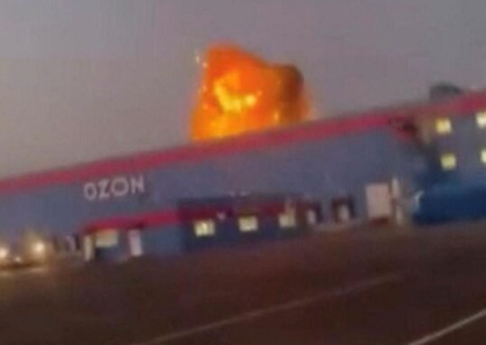 Ozon Ukraine